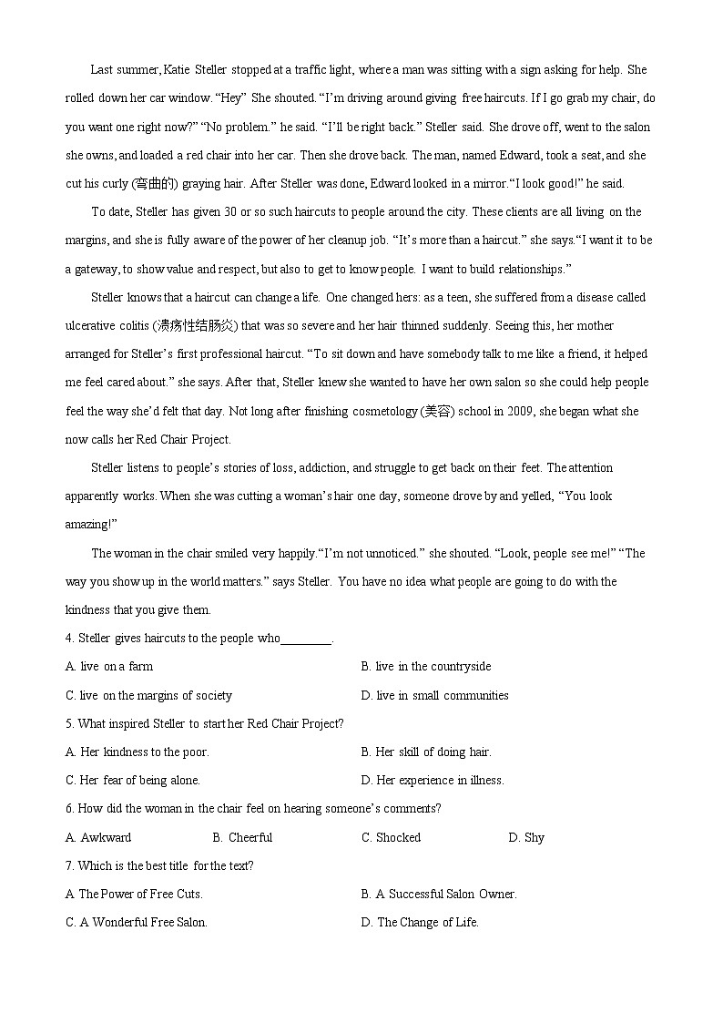 2022-2023学年广东省汕头市潮阳实验学校高一上学期第二次月考英语试题（解析版）03