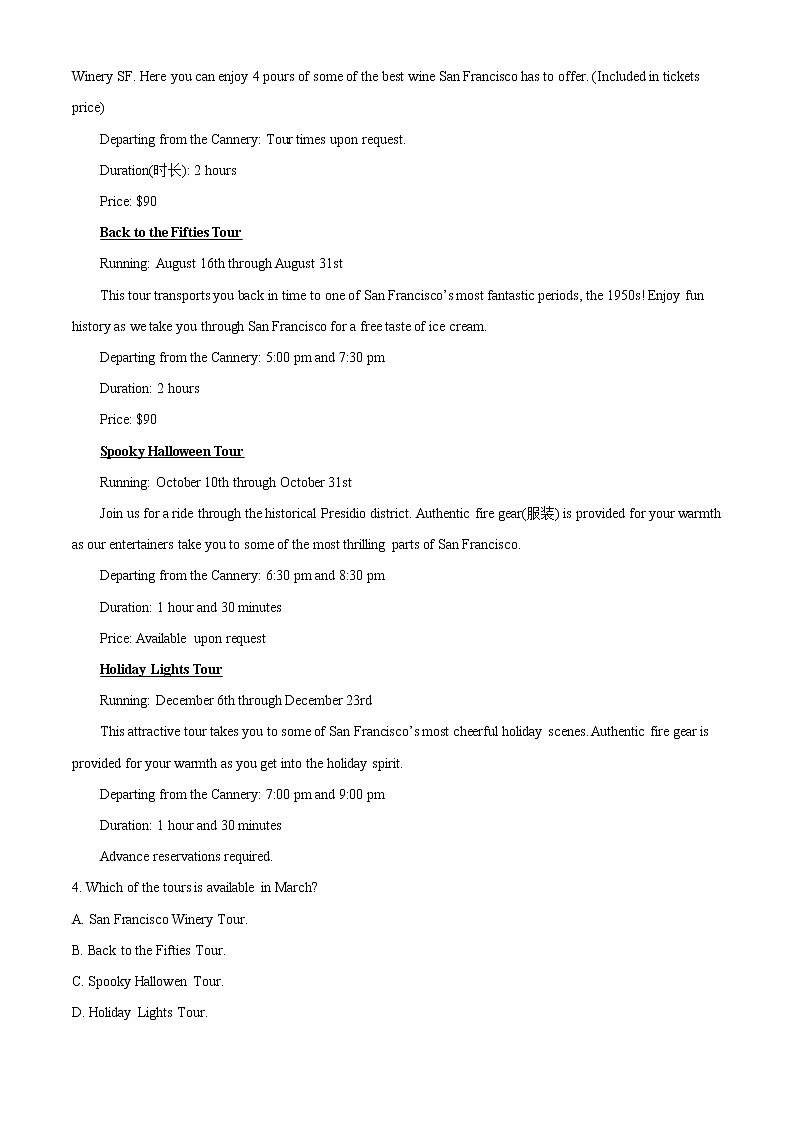 2022-2023学年广东省阳江市四校高一上学期期中联考英语试题（解析版）03