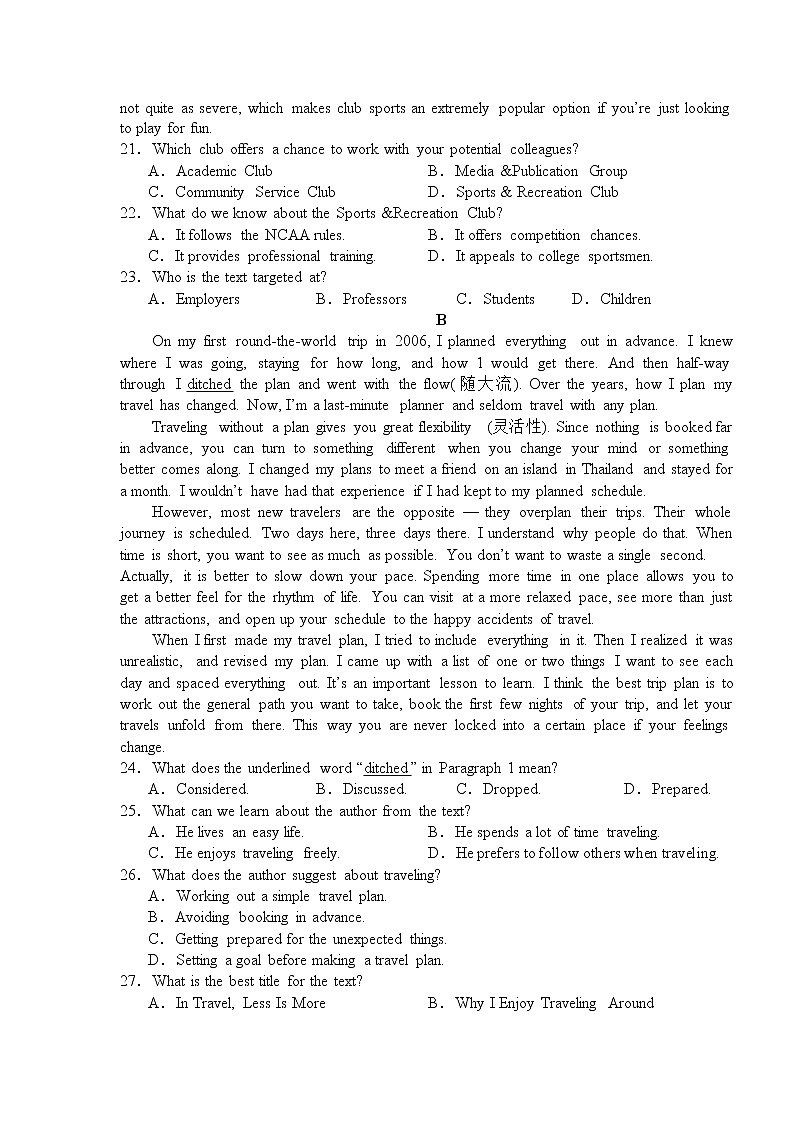 2022-2023学年福建省连城县第一中学高一上学期月考二英语试卷第3页