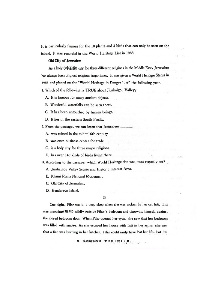 2022-2023学年广东省茂名市电白区高一上学期期末考试英语试题02