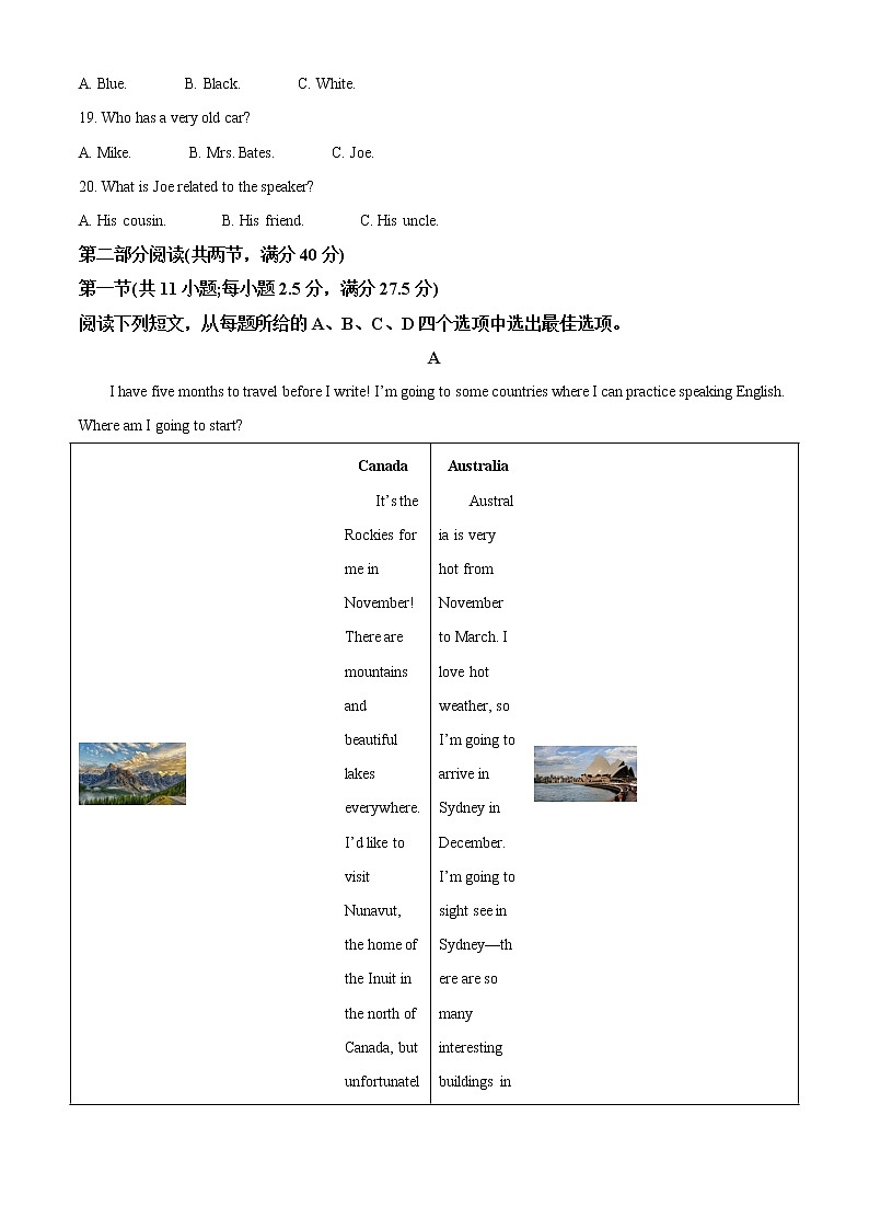 2022-2023学年广东省清远市第一中学高一上学期期中考试英语试题（解析版）03