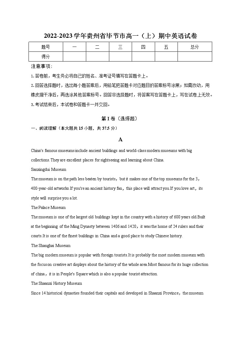 2022-2023学年贵州省毕节市高一上学期期中英语试卷（解析版）01