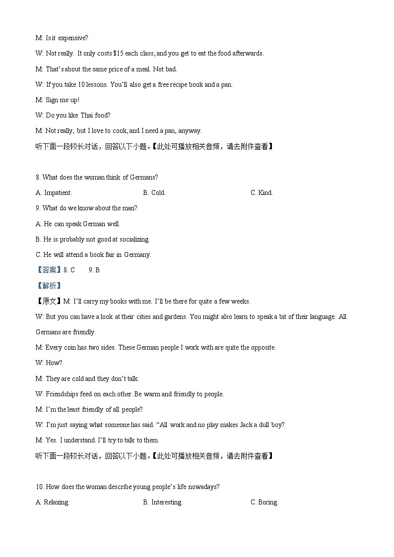 2022-2023学年河北省沧州市部分学校高一上学期第一次阶段测试英语试题（解析版）03