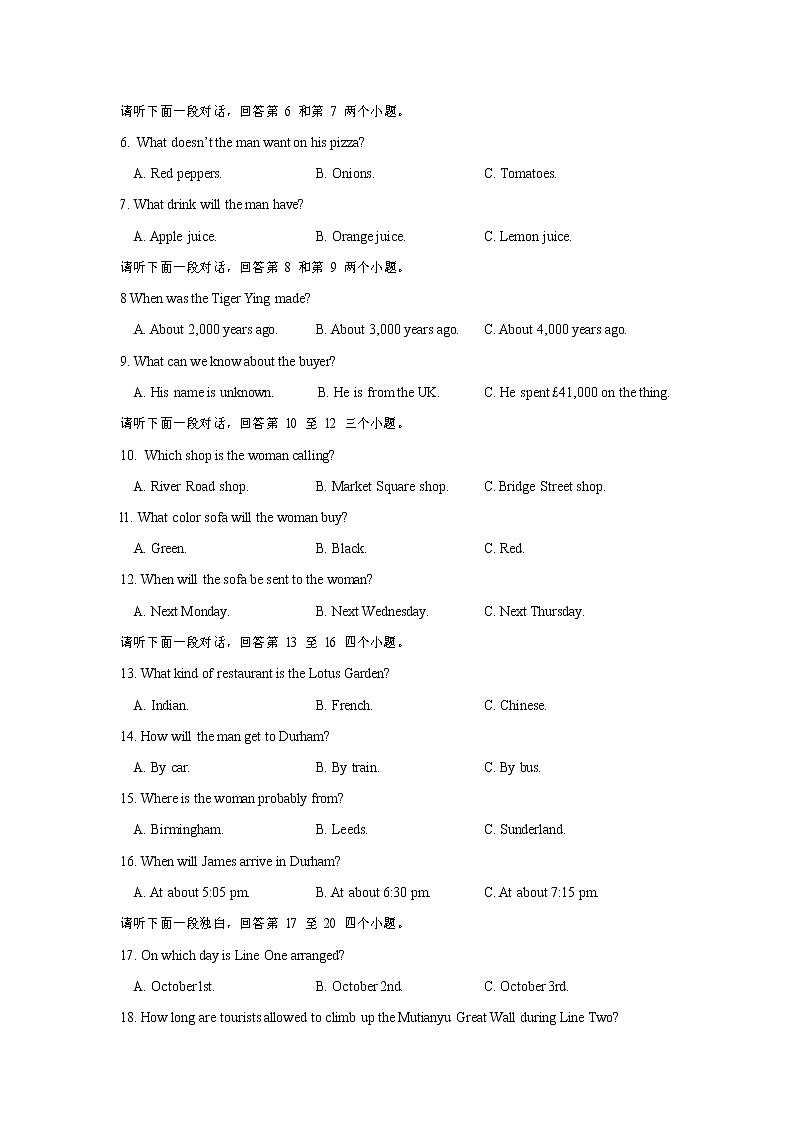 2022-2023学年河北省石家庄市正定县高一上学期1月月考英语试题（Word版含答案02