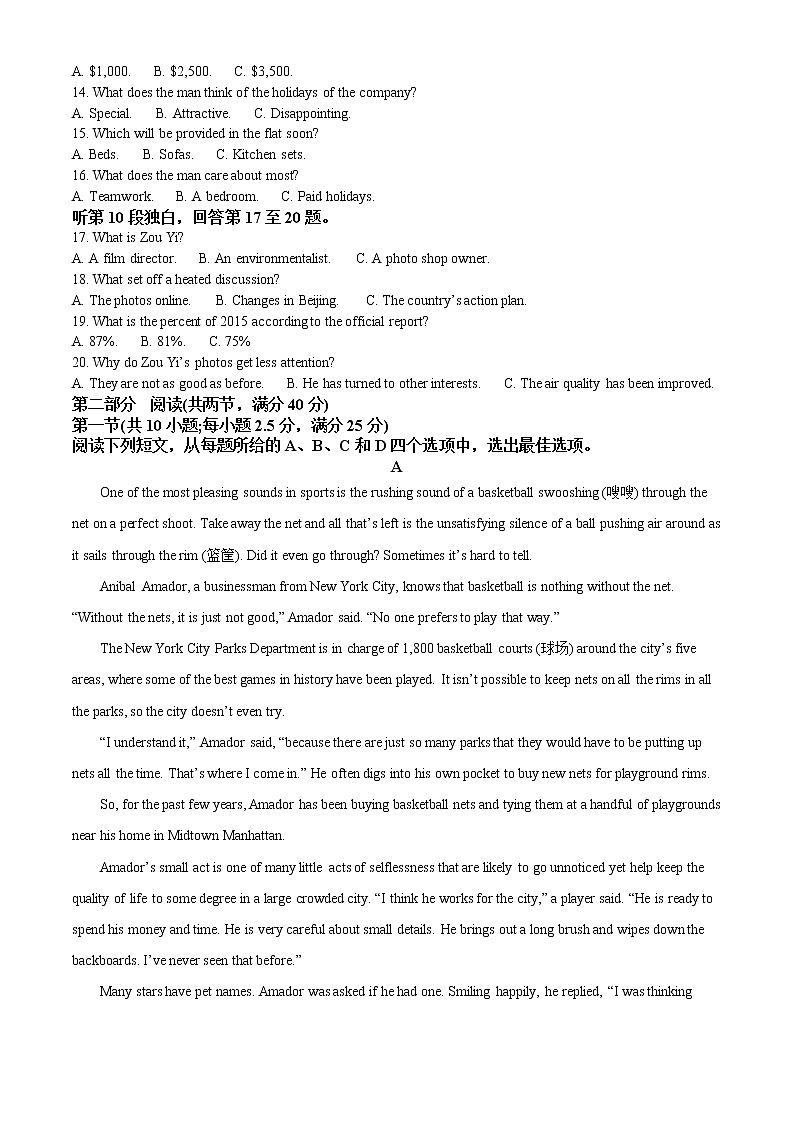 2022-2023学年河北省唐山市十县一中联盟高一上学期期中考试英语试题（解析版）02