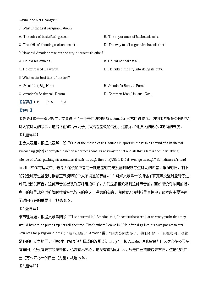 2022-2023学年河北省唐山市十县一中联盟高一上学期期中考试英语试题（解析版）03