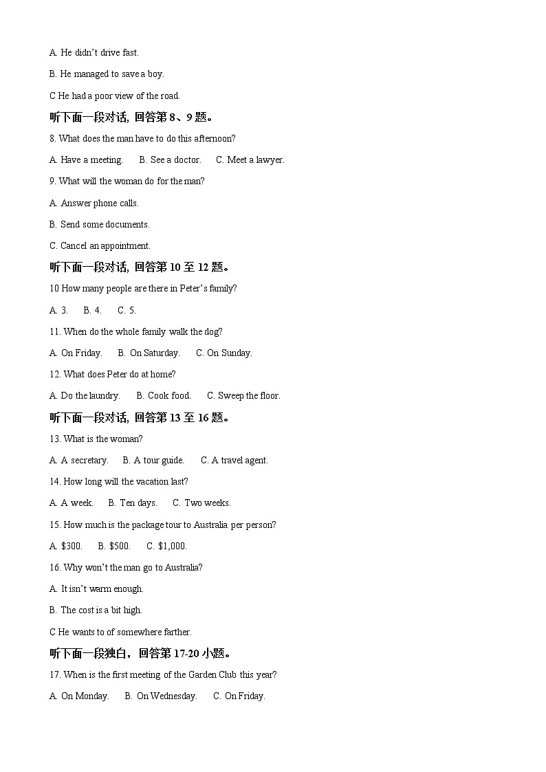 2022-2023学年河北省武强中学高一上学期期中考试英语试题（解析版）第2页