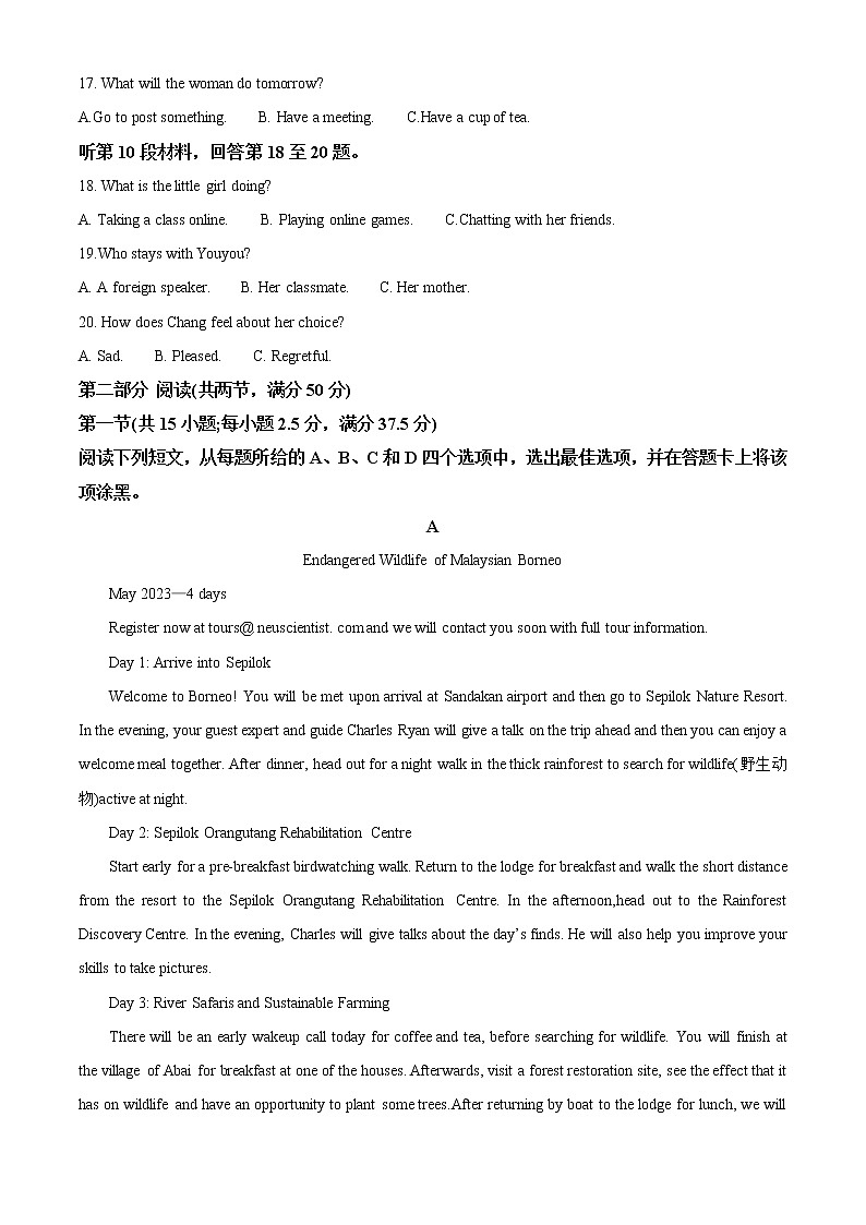 2022-2023学年河南省安阳市高一上学期阶段性测试（一）英语试题（解析版）第3页