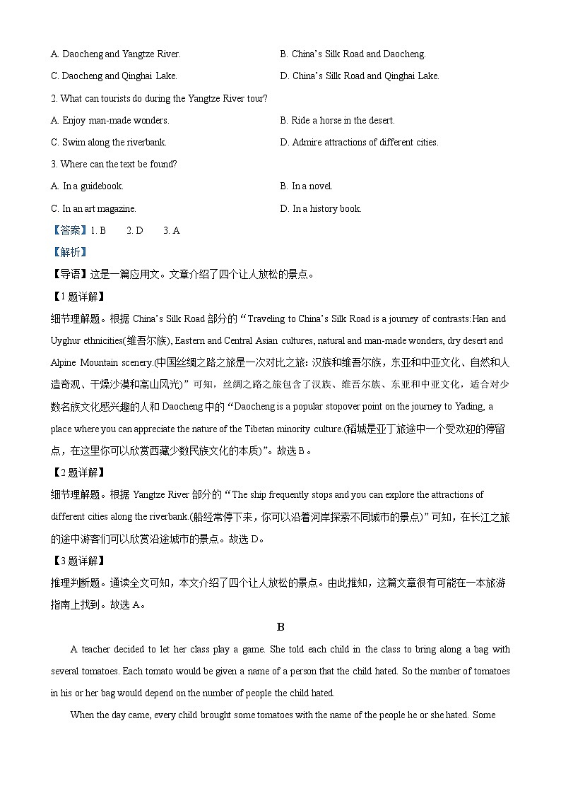2022-2023学年河南省开封市五县高一上学期第一次月考联考英语试题（解析版）第2页