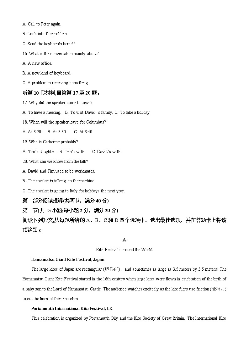 2022-2023学年河南省焦作市普通高中高一上学期期中考试英语试题（解析版）03