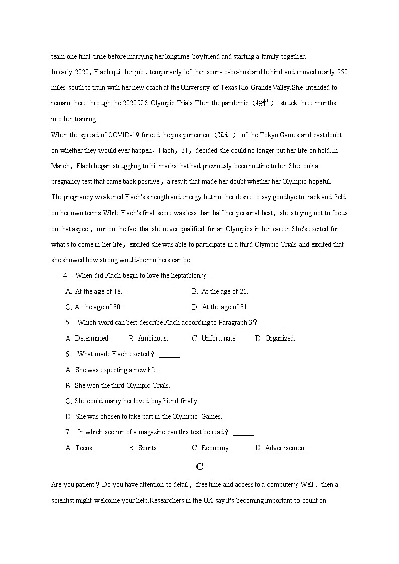 2022-2023学年河南省洛阳市孟津区高一（上）期末英语试卷（A卷）（word版含解析）03
