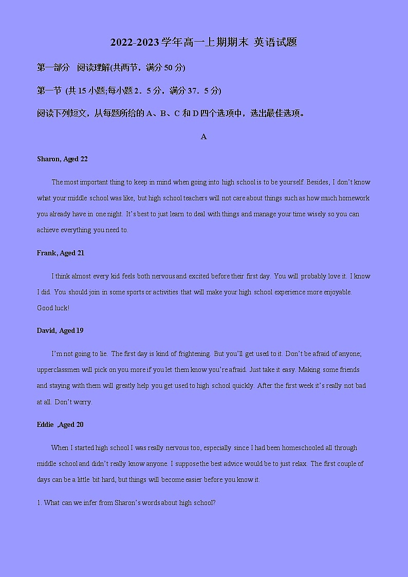 2022-2023学年河南省洛阳市第一中学高一上学期期末达标检测英语试题（解析版）01