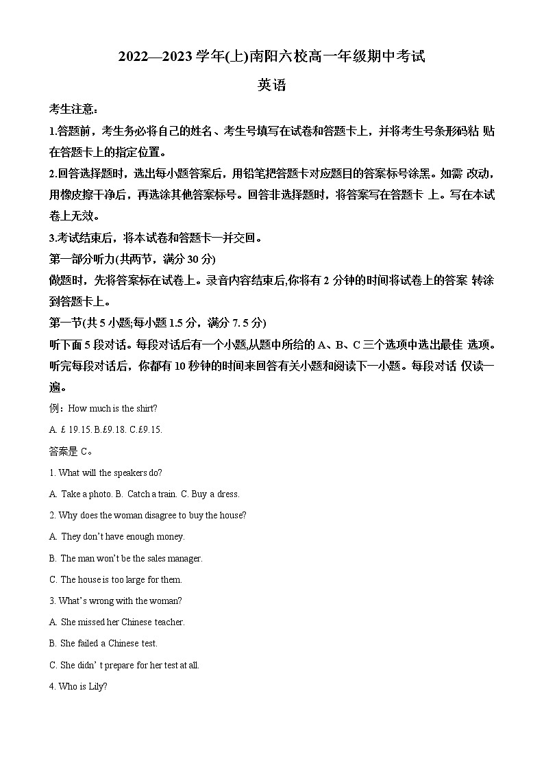 2022-2023学年河南省南阳市六校高一上学期期中联考英语试题（解析版）第1页
