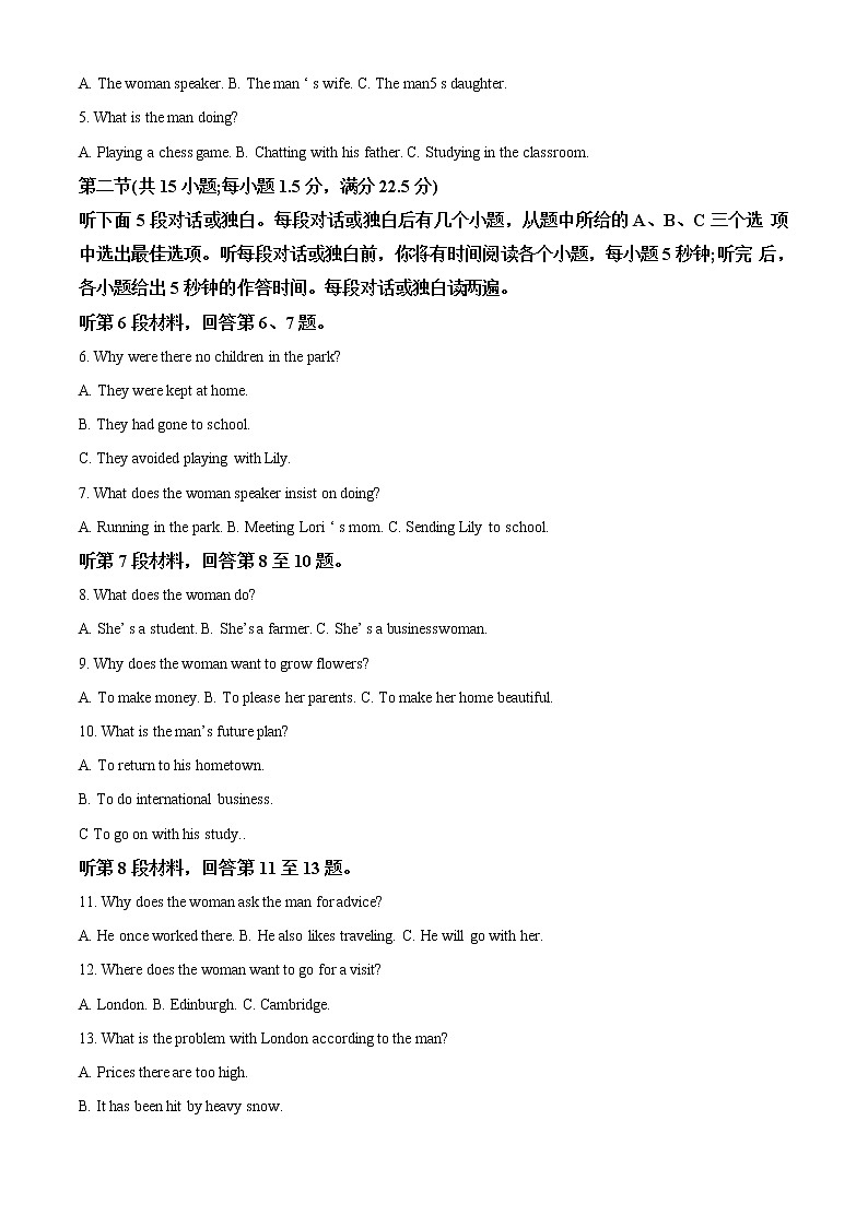 2022-2023学年河南省南阳市六校高一上学期期中联考英语试题（解析版）第2页