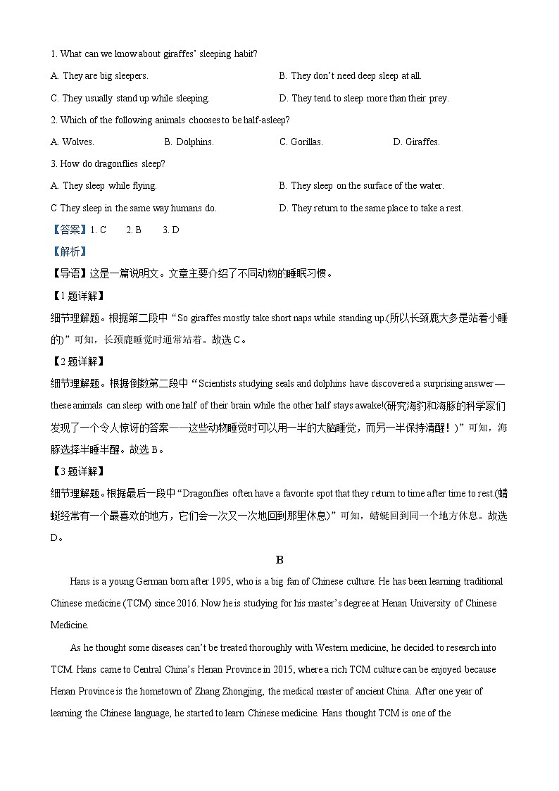 2022-2023学年河南省商丘市高一上学期期中英语试题（解析版）02