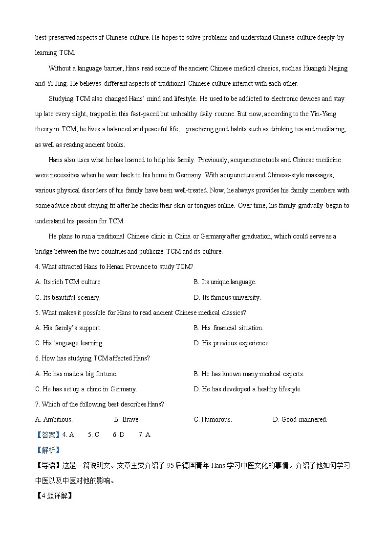 2022-2023学年河南省商丘市高一上学期期中英语试题（解析版）03