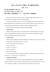 2022-2023学年河南省新密市第一高级中学高一上学期线上测试英语试题（解析版）