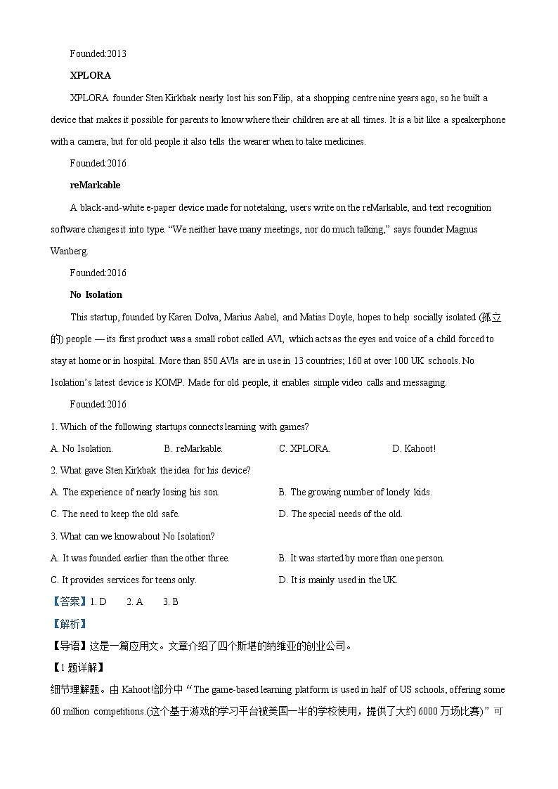 2022-2023学年河南省信阳市普通高中高一上学期期中检测英语试题（解析版）03