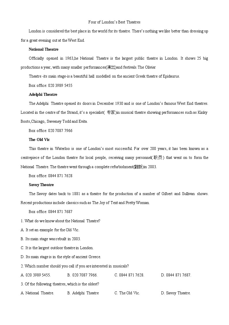 2022-2023学年河南省豫东名校高一上学期第一次联合调研考试英语试题（解析版）第3页