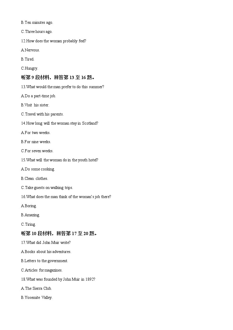 2022-2023学年贵州省新高考协作高一上学期第一次联合考试英语试题（解析版）第3页