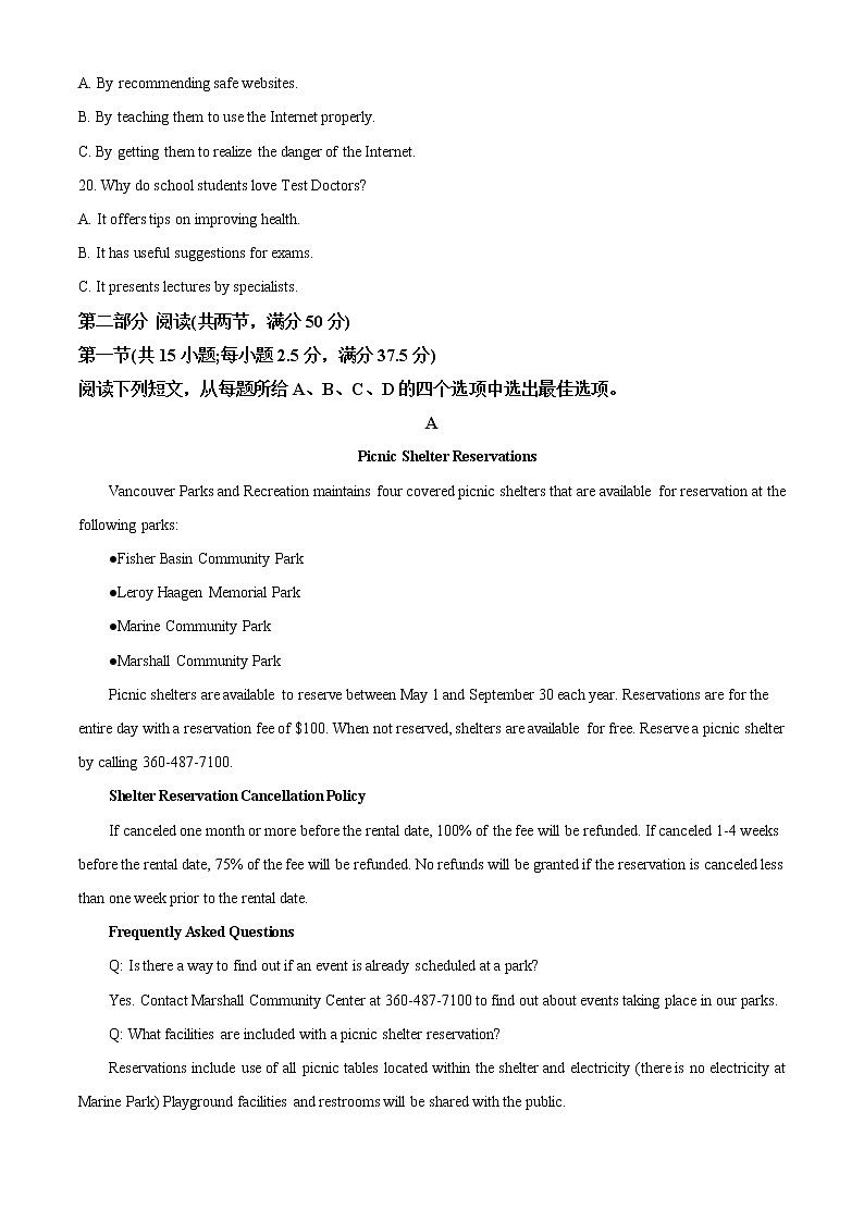 2022-2023学年河南省郑州市高一上学期期末考试英语试题（解析版）03