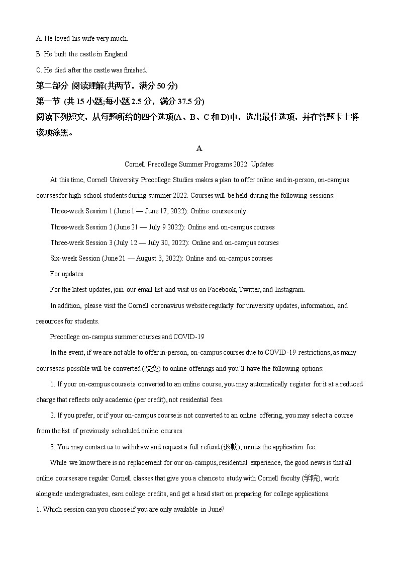 2022-2023学年黑龙江省富锦市第一中学高一上学期期末考试英语试题  （解析版）第3页