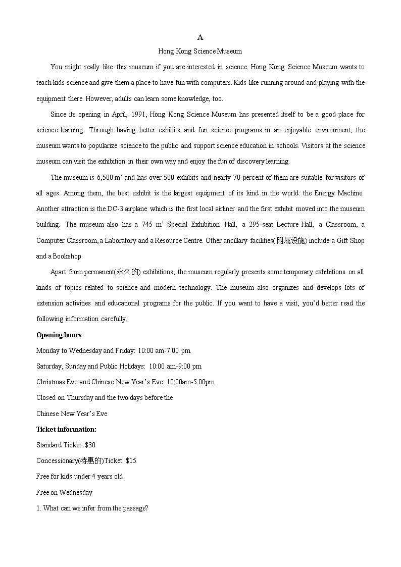 2022-2023学年黑龙江省齐齐哈尔市八校联合体高一上学期期中考试英语试题（解析版）03