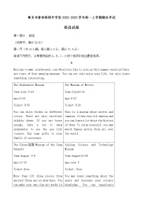 2022-2023学年黑龙江省肇东市第四高级中学校高一上学期期末考试英语试题（Word版含答案