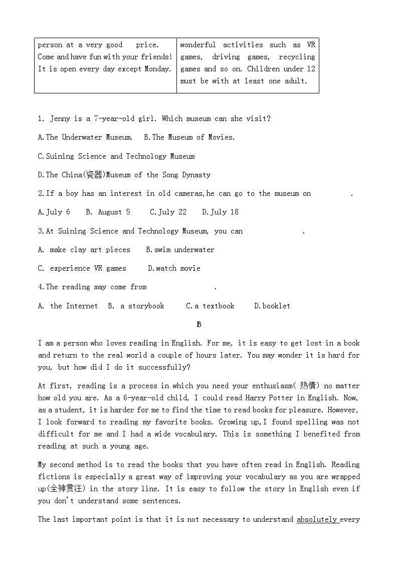 2022-2023学年黑龙江省肇东市第四高级中学校高一上学期期末考试英语试题（Word版含答案02