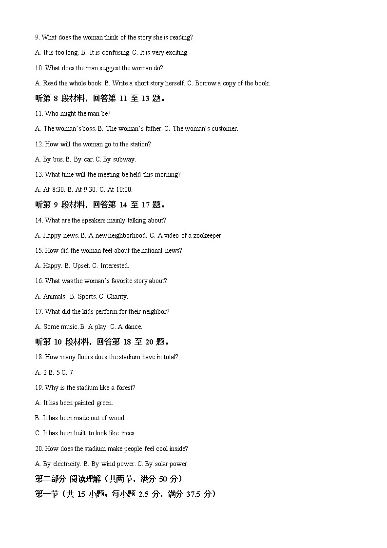 2022-2023学年河南省郑州外国语学校高一上学期期中考试英语试题（解析版）02