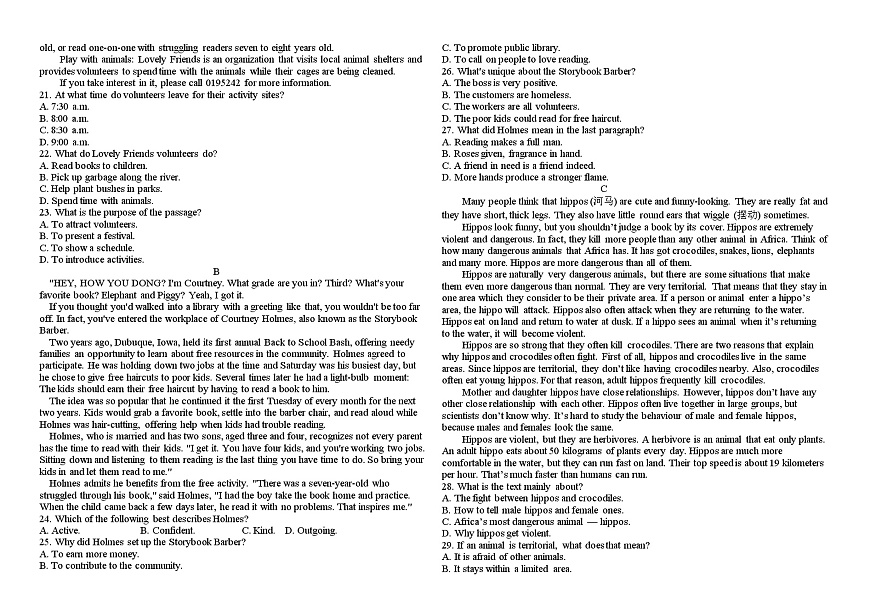 英语  高一英语试题第2页