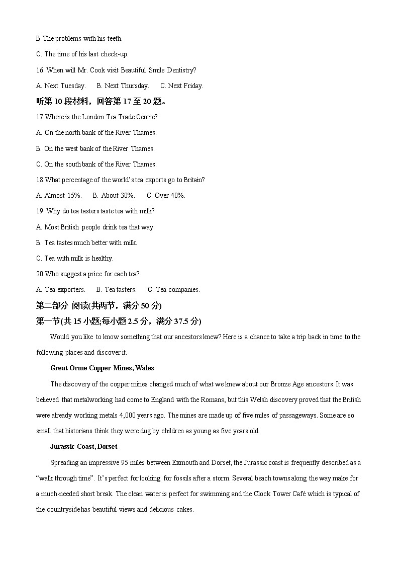 2022-2023学年湖北省襄阳市第四中学高一下学期期中考试英语试题（解析版）第3页