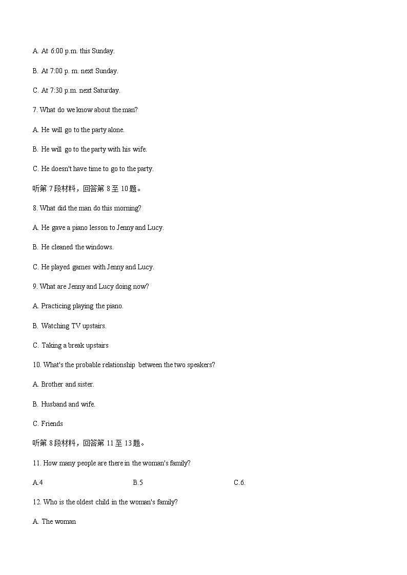 2022-2023学年湖南省部分学校高一上学期期末调研联考英语试题（Word版含答案02