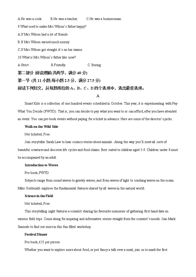 2022-2023学年湖南省邵阳市第二中学高一上学期期中考试英语试题（解析版）02