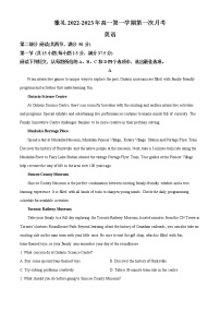 2022-2023学年湖南省长沙市雅礼中学高一上学期第一次月考英语试题（解析版）