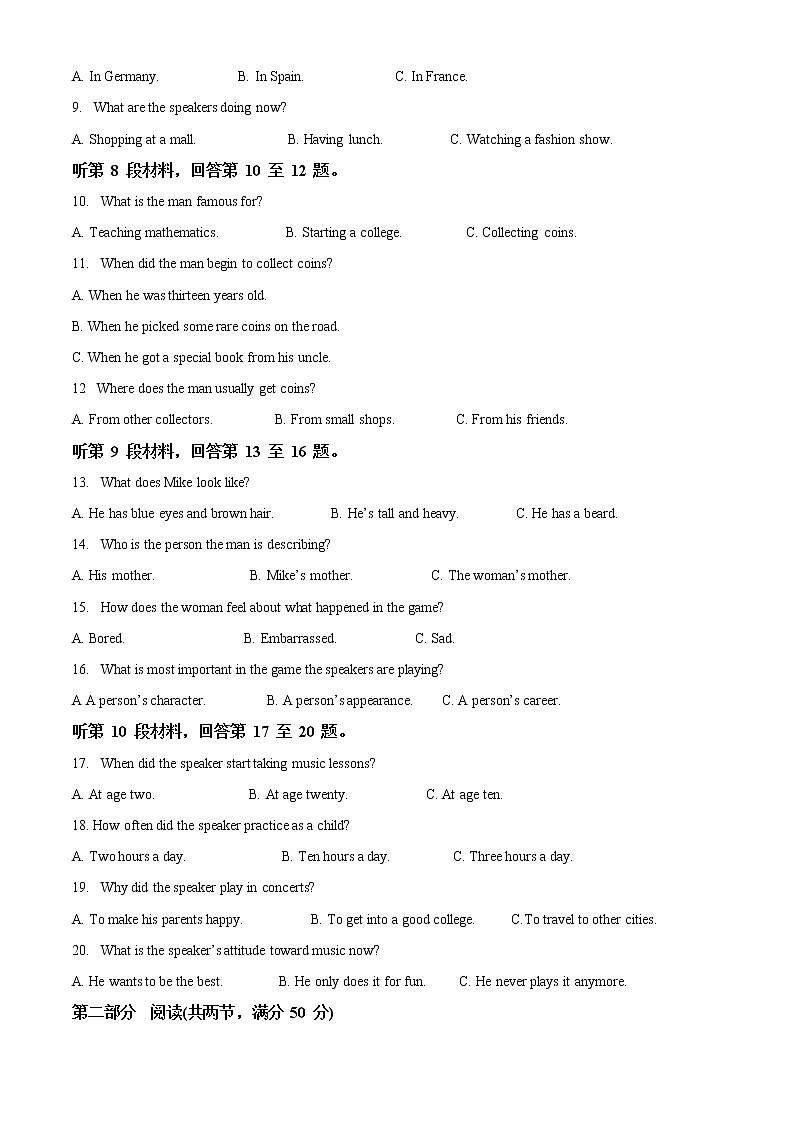 2022-2023学年江苏省阜宁中学高一上学期第一阶段调研考试英语试卷（解析版）02