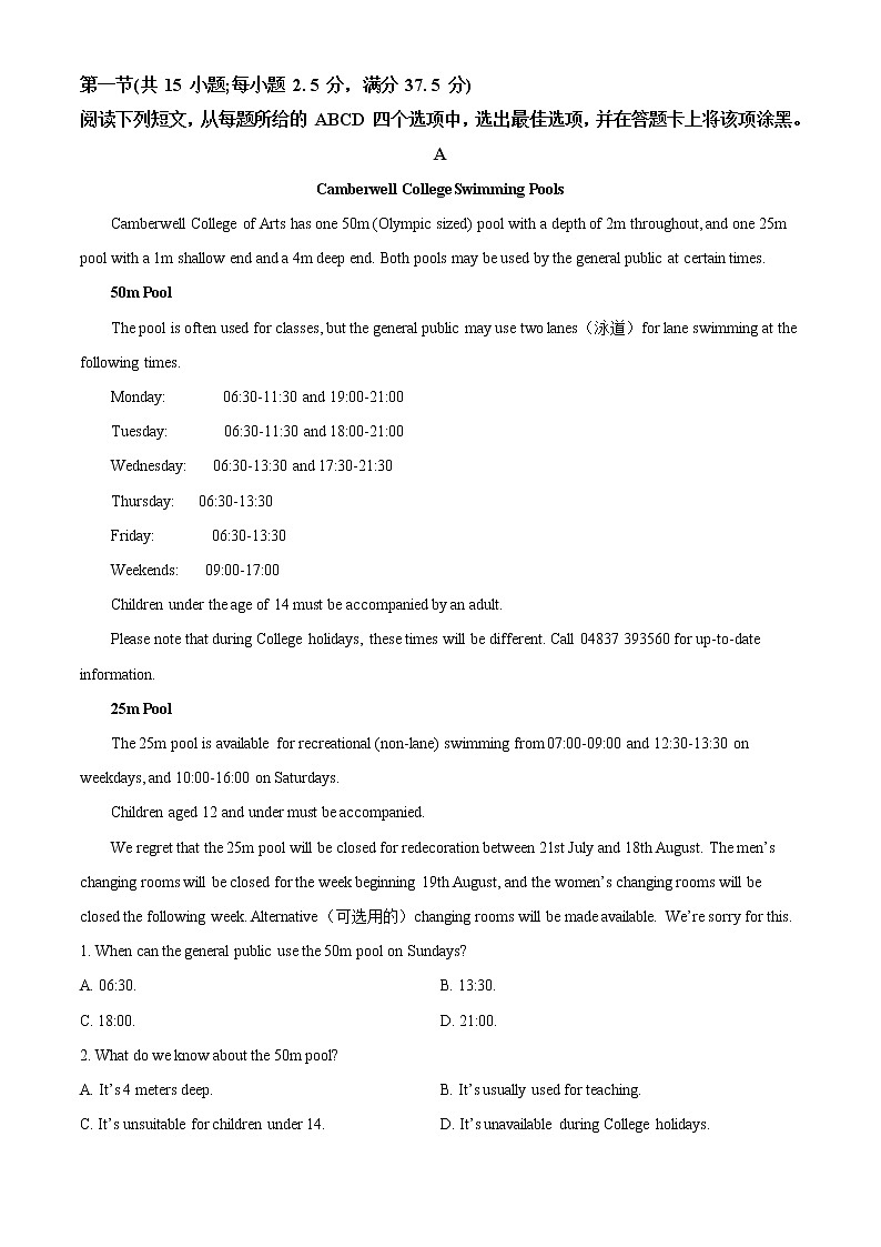 2022-2023学年江苏省阜宁中学高一上学期第一阶段调研考试英语试卷（解析版）03