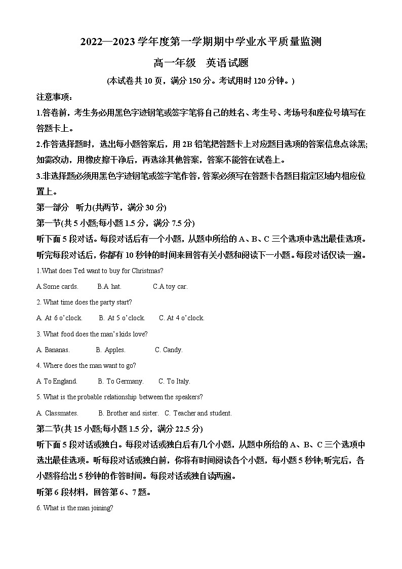 2022-2023学年江苏省连云港市高一上学期期中学业水平质量检测英语试题（解析版）01