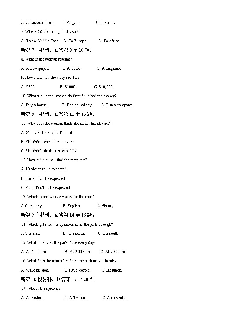 2022-2023学年江苏省连云港市高一上学期期中学业水平质量检测英语试题（解析版）02