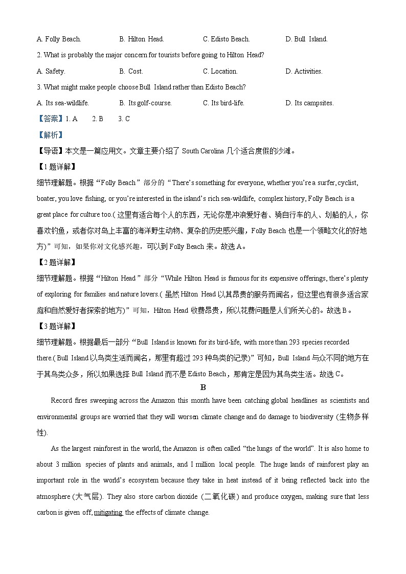 2022-2023学年江苏省南京市航空航天大学附属高级中学高一上学期期中英语试卷（解析版）03