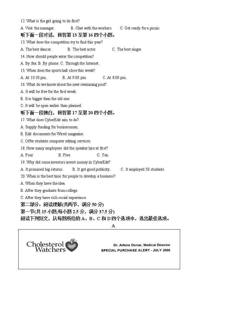 2022-2023学年江苏省南京市第一中学高一上学期期中英语试卷 （解析版）第2页