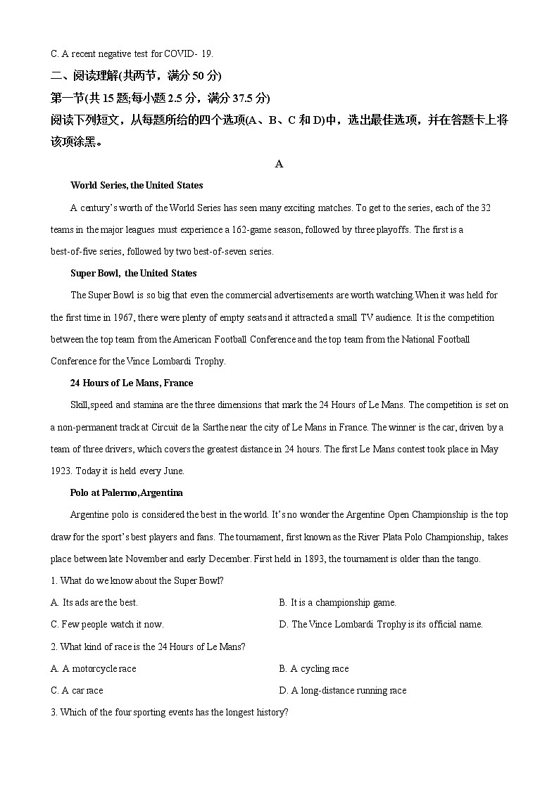 2022-2023学年江苏省常州市武进区横林镇高一上学期阶段性测试英语（解析版）第3页