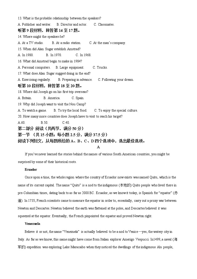 2022-2023学年江苏省丹阳市高一上学期期中统考英语试卷 （解析版）02