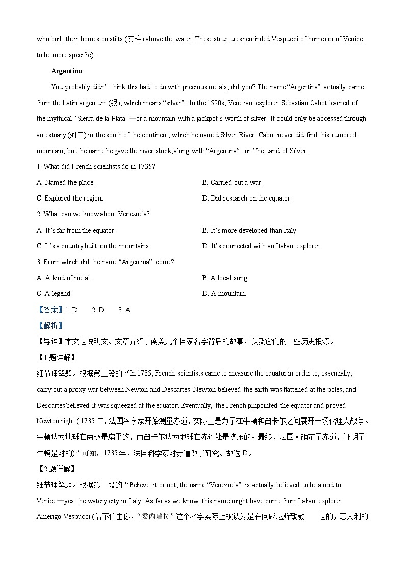 2022-2023学年江苏省丹阳市高一上学期期中统考英语试卷 （解析版）03
