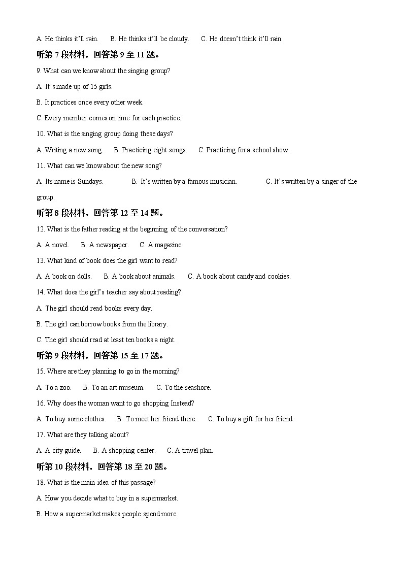 2022-2023学年江苏省无锡市第三高级中学高一上学期期中试卷英语试题（解析版）02