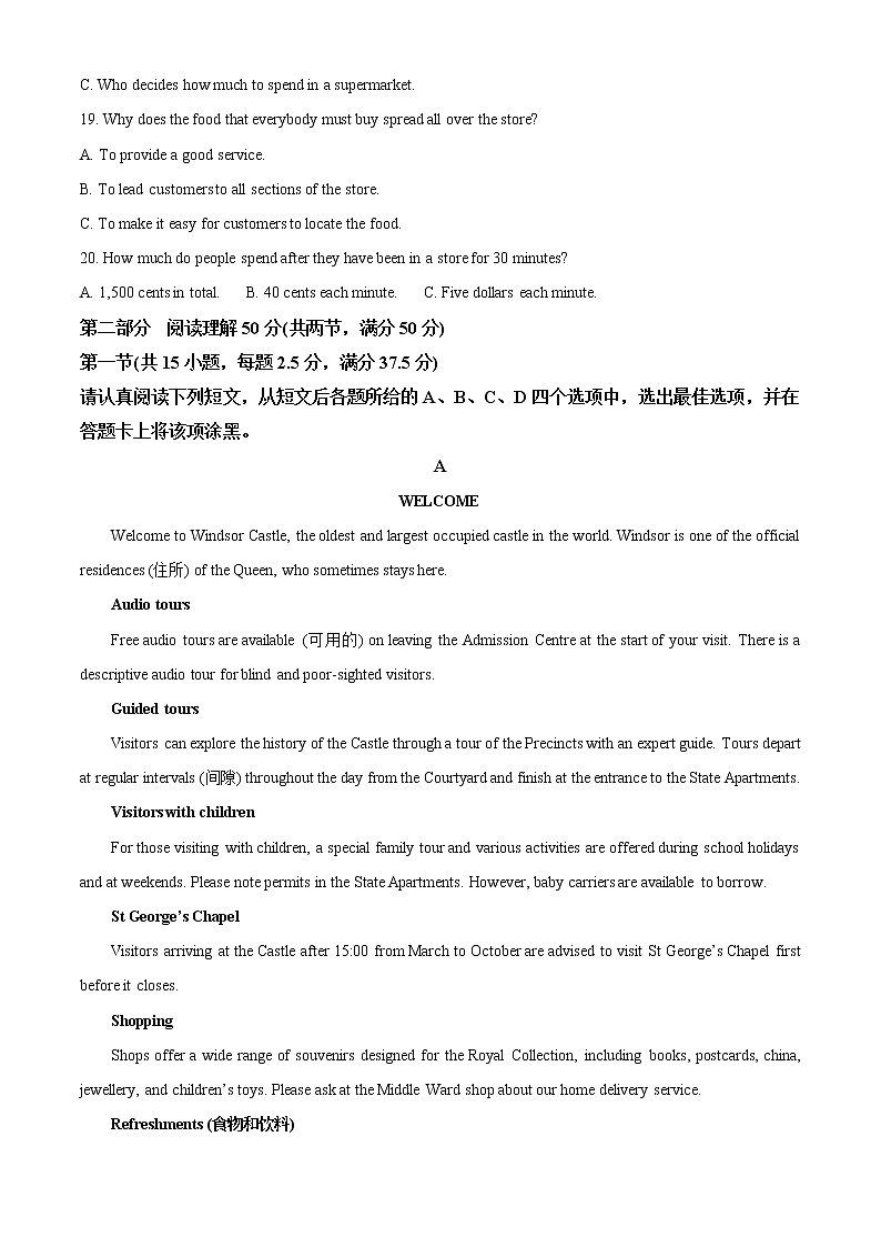 2022-2023学年江苏省无锡市第三高级中学高一上学期期中试卷英语试题（解析版）03