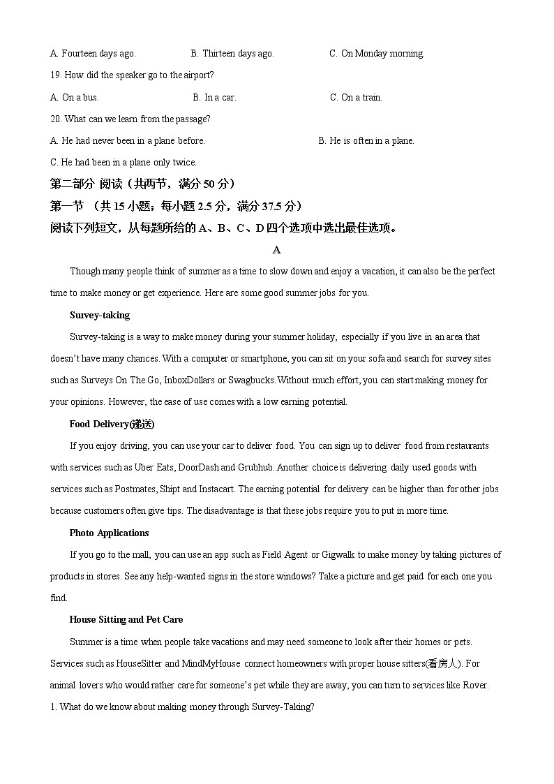 2022-2023学年江苏省盐城市响水中学高一上学期期中考试英语试题（解析版）第3页