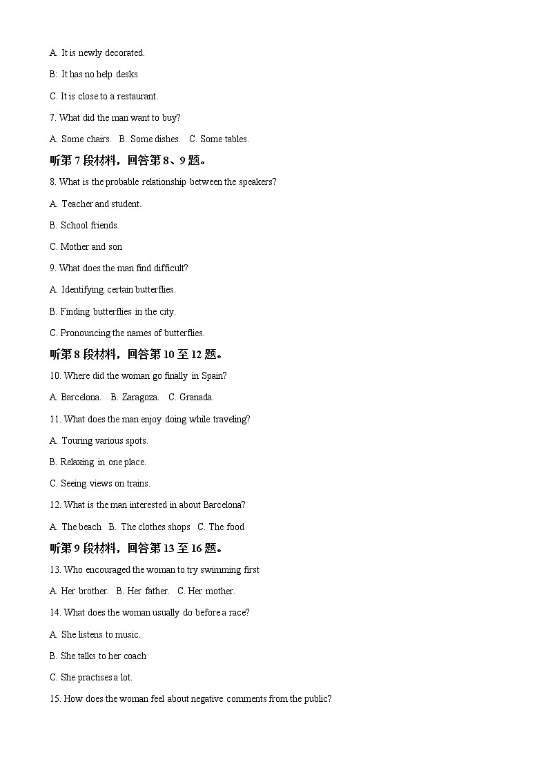 2022-2023学年江苏省新海高级中学高一上学期期中考试英语试卷（解析版）02