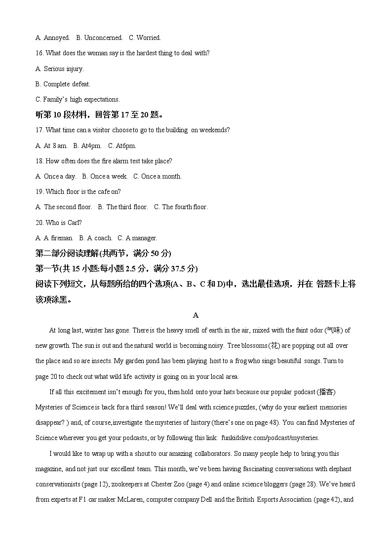 2022-2023学年江苏省新海高级中学高一上学期期中考试英语试卷（解析版）03