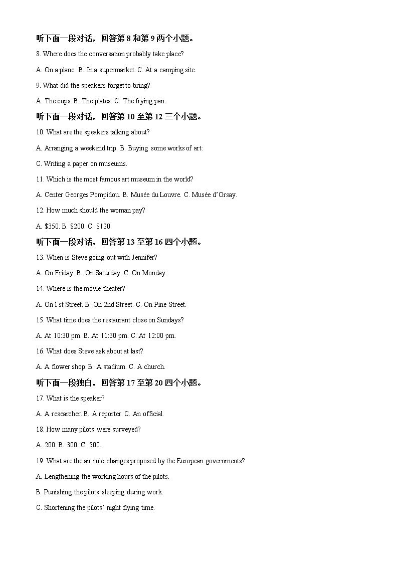 2022-2023学年江苏省射阳中学高一上学期第一次月考英语试卷（解析版）02